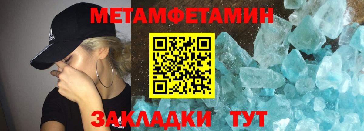 Amphetamine 97%  Amphetamine  Татарск  Вход с VPN 