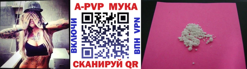 закладки  Татарск  Альфа ПВП СК КРИС 
