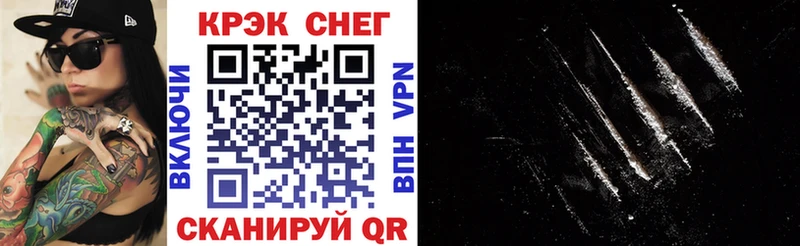 COCAIN 98%  Татарск 