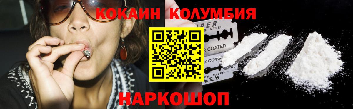 Cocaine Боливия  Вход с VPN  Кокаин Боливия  Татарск 