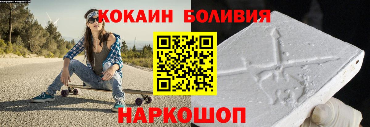 КОКАИН FishScale Татарск