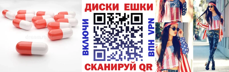 ЭКСТАЗИ таблы  Татарск 
