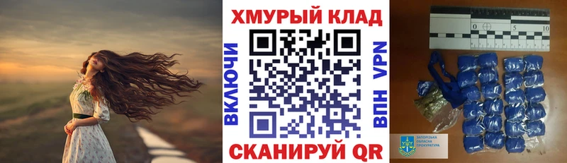 ГЕРОИН герыч закладка Татарск