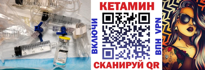 купить  сайты  площадка какой сайт  Кетамин VHQ  Татарск 