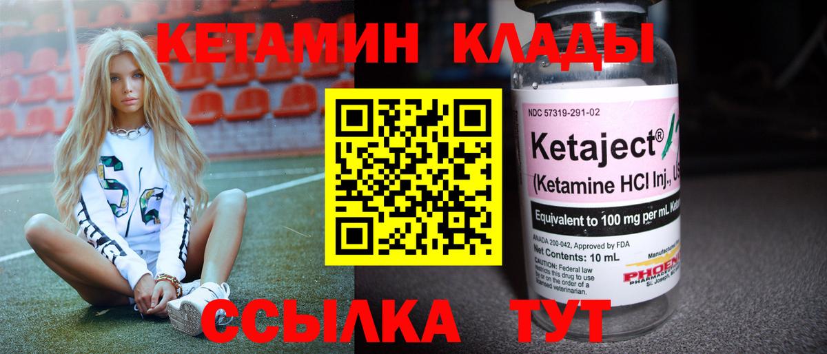 OMG   Кетамин ketamine  Вход с VPN  Татарск 