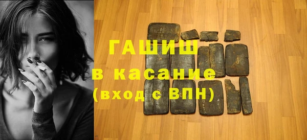 мефедрон Алзамай