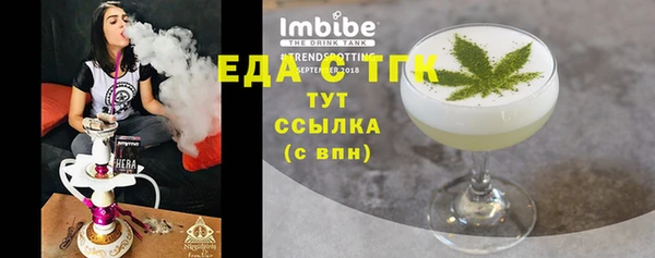 мефедрон Алзамай
