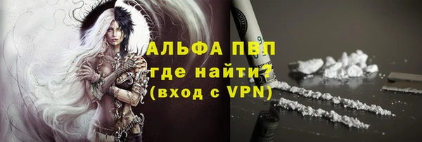 мефедрон Алзамай
