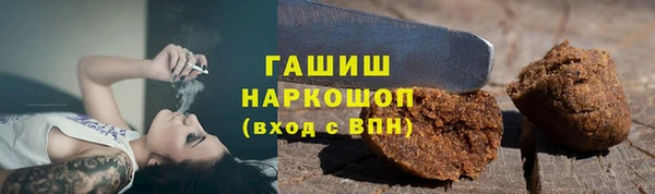 бошки Алексеевка