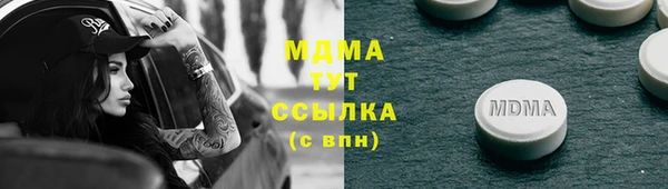 бошки Алексеевка