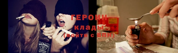марки nbome Алексин