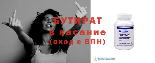 трава Абинск