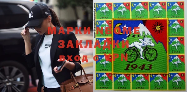 мефедрон Алзамай