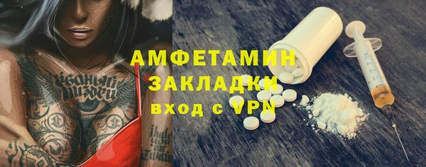 бошки Алексеевка
