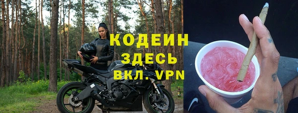 марки nbome Алексин