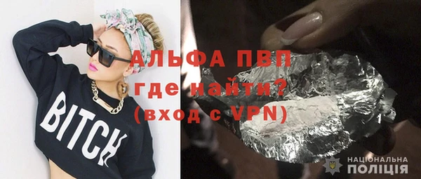бошки Алексеевка