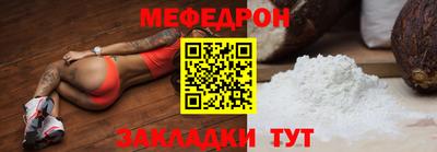 прущий лед Пугачёв
