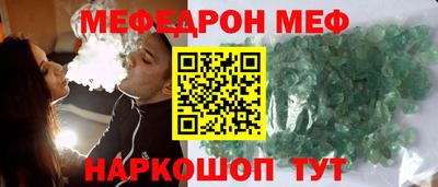 прущий лед Пугачёв