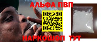 прущий лед Пугачёв