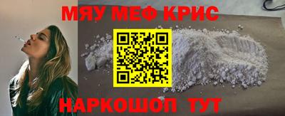 прущий лед Пугачёв