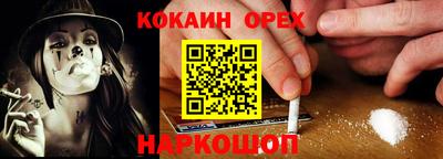прущий лед Пугачёв
