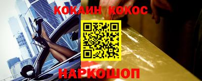 прущий лед Пугачёв