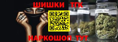 бутик Пушкино