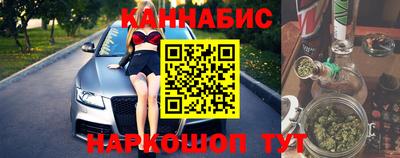 бутик Пушкино