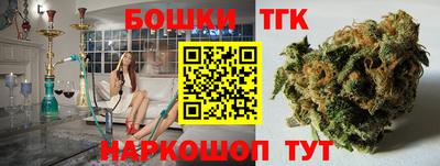 бутик Пушкино