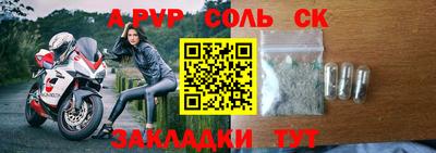 дживик Пыть-Ях