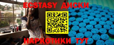 прущий лед Пугачёв