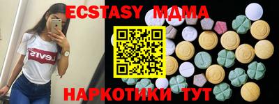 бутик Пушкино