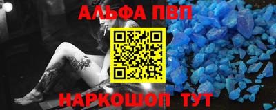 дживик Пыть-Ях