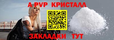 бутик Пушкино