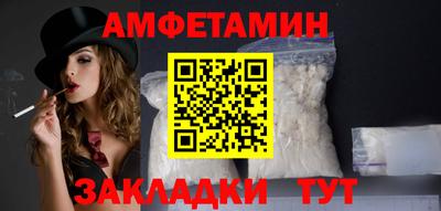 бутик Пушкино