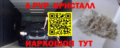 прущий лед Пугачёв