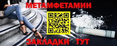 прущий лед Пугачёв