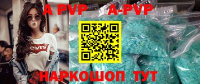 бутик Пушкино