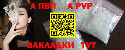 прущий лед Пугачёв