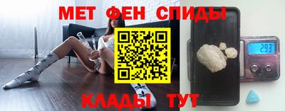 прущий лед Пугачёв