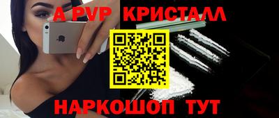 бутик Пушкино