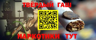 бутик Пушкино