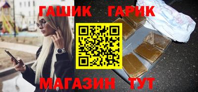 бутик Пушкино