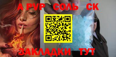 прущий лед Пугачёв