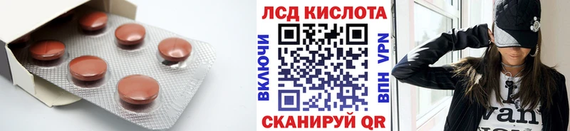 LSD-25 экстази ecstasy Татарск