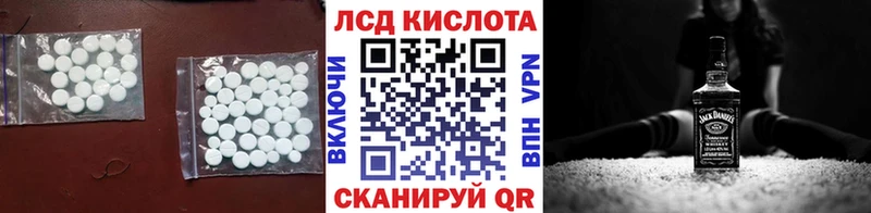 даркнет сайт  Татарск  Лсд 25 экстази ecstasy 