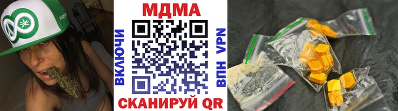 MDMA VHQ Татарск