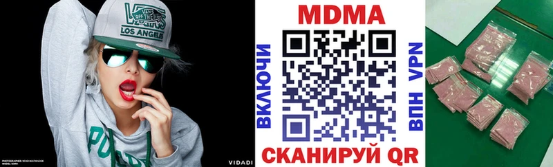MDMA crystal Татарск