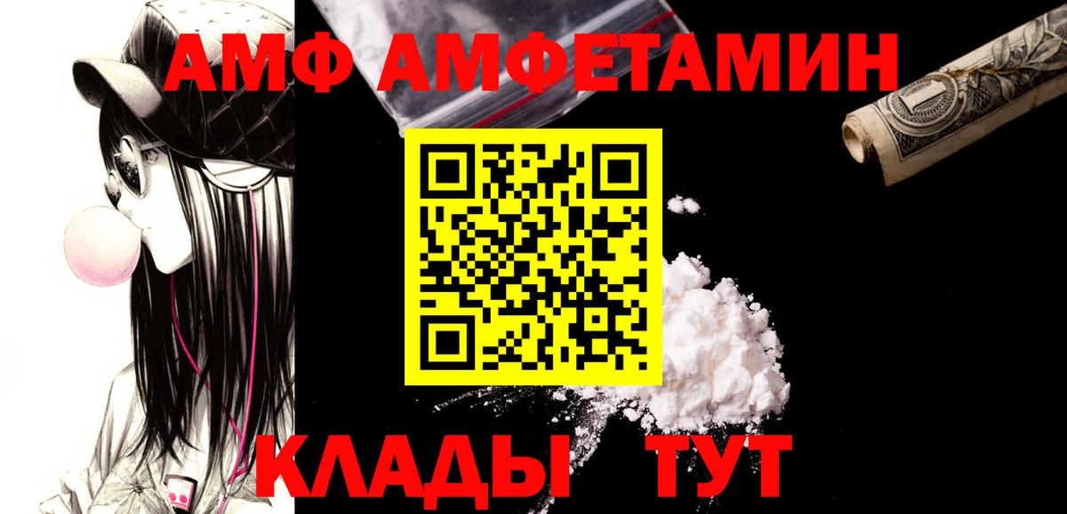 Метамфетамин Methamphetamine Татарск
