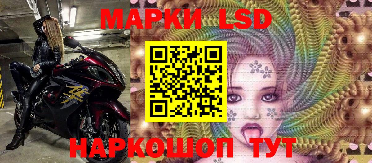 Марки NBOMe 1,5мг Татарск